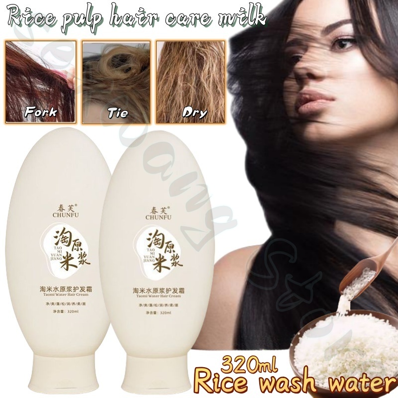 Hair Care With Rice Water - Rice pulp hair care milk original