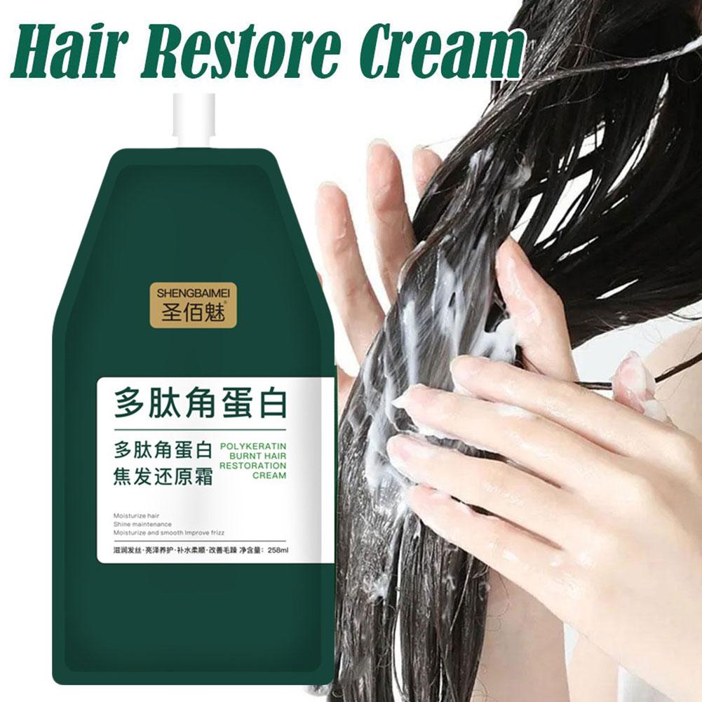 1/2PCs Keratin Hair Mask Polyp – Hair Care Keratin Bewertung und Preis
