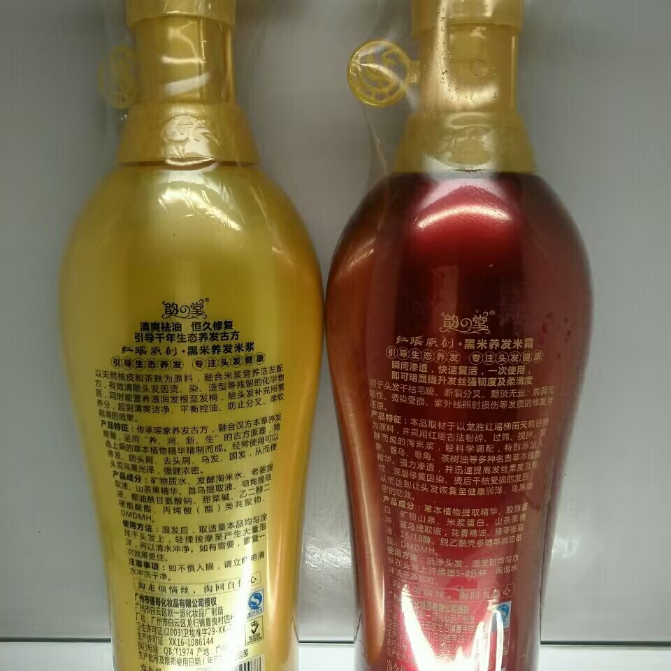 500ml Tradition Wash Rice Wate – Hair Care With Rice Water Bewertung und Preis