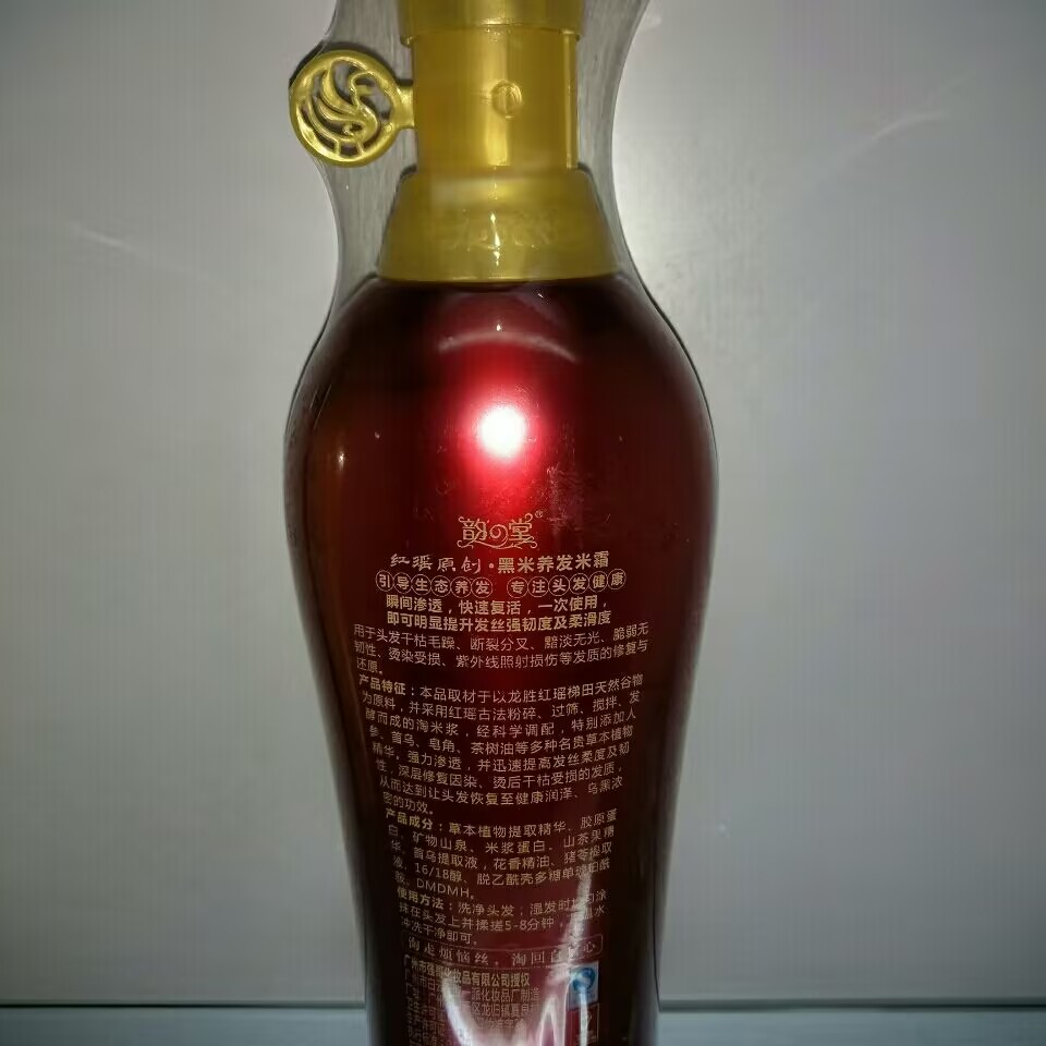 500ml Tradition Wash Rice Wate – Hair Care With Rice Water Bewertung und Preis
