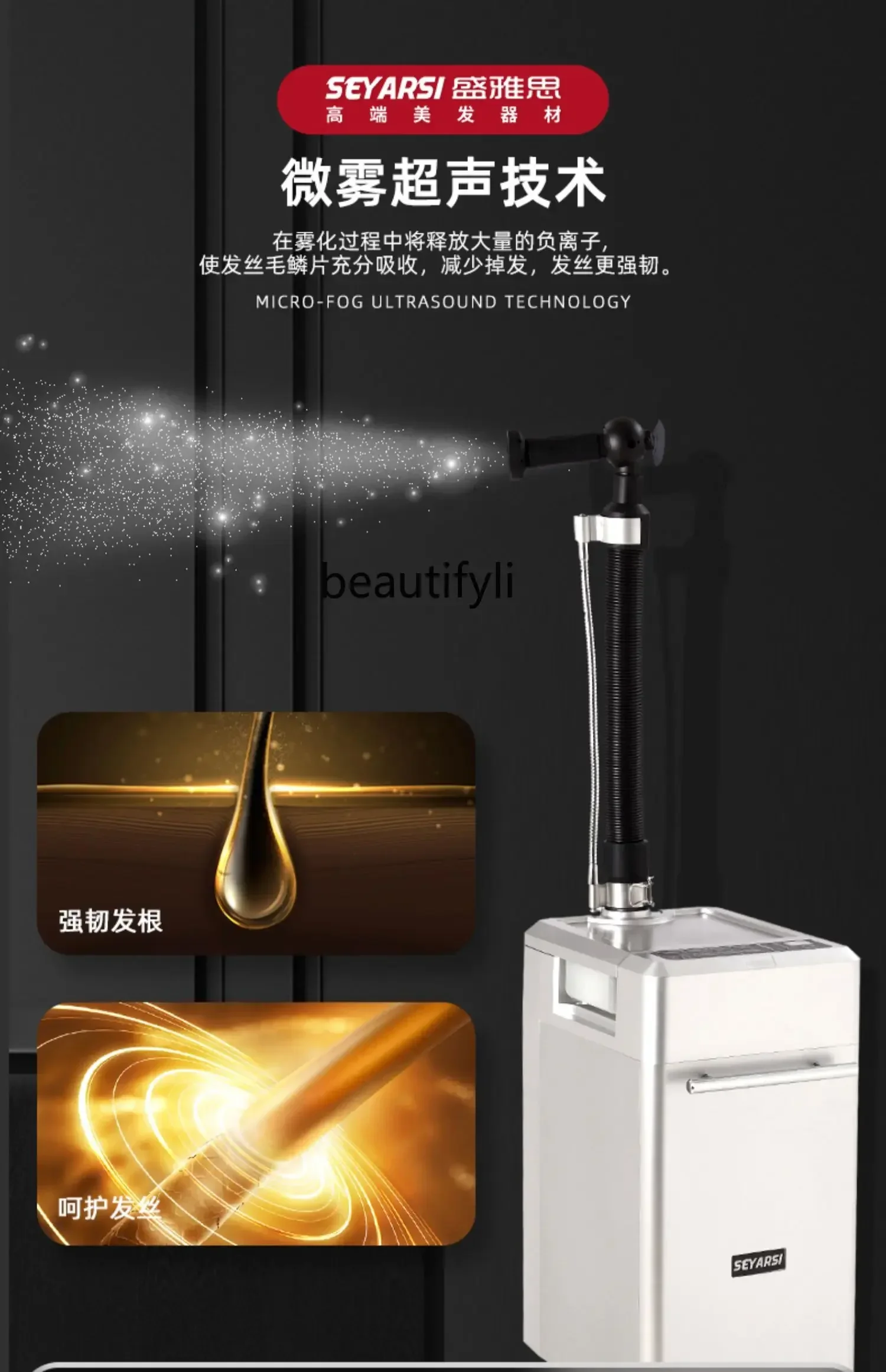 YH  Hairdressing Equipment Nan – Hair Care Organic Bewertung und Preis