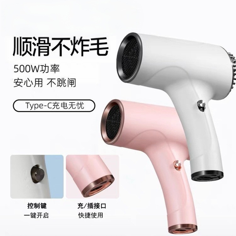 Wireless portable hair dryer,  – Hair Care Salon Bewertung und Preis