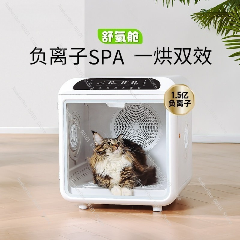 Low Noise Smart Pet Drying Box – Hair Care Salon Bewertung und Preis