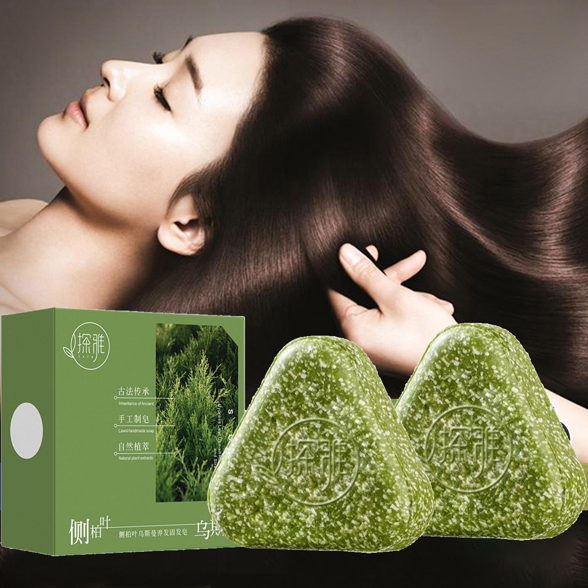 Natural Cypress Leaf Usman Gra – Hair Care Pantene Bewertung und Preis