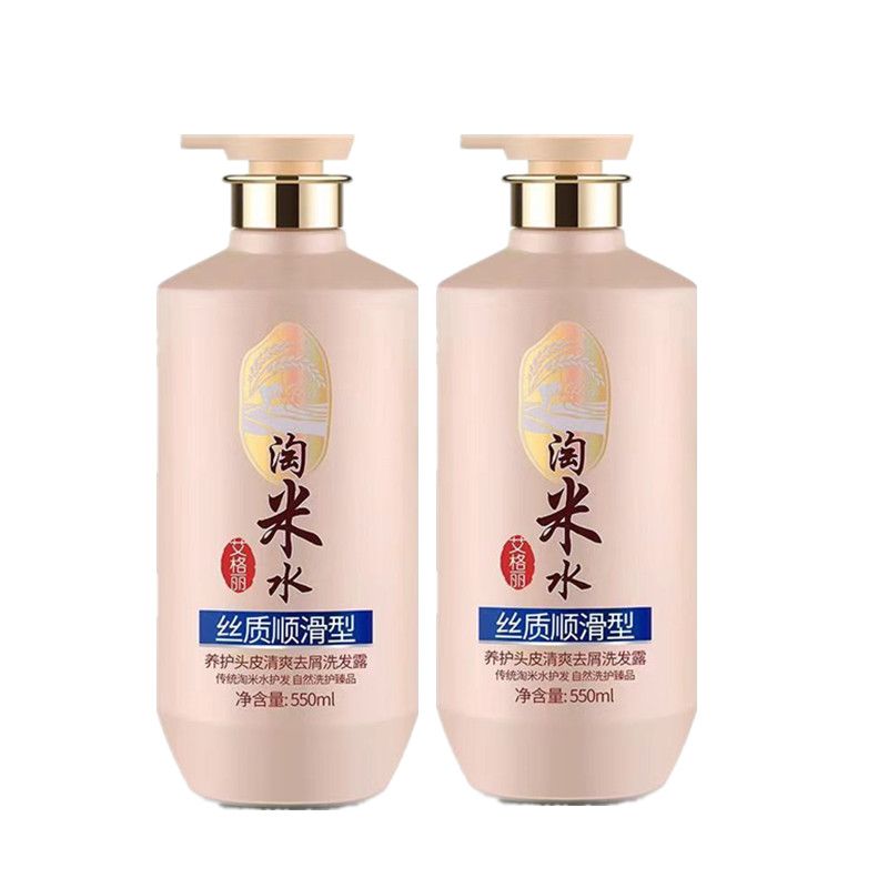 Rice Water Complete Hair & Bod – Hair Care With Rice Water Bewertung und Preis